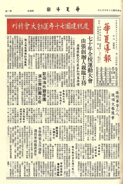 作品圖檔，第1張