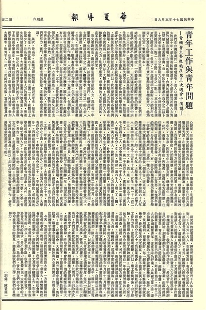 作品圖檔，第2張