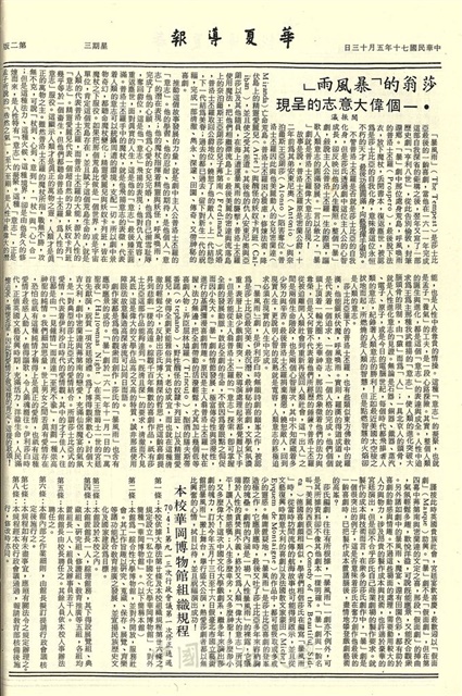 作品圖檔，第2張