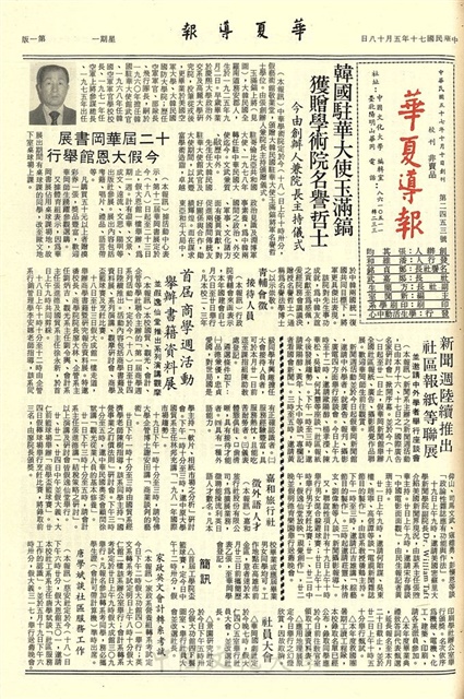 作品圖檔，第1張