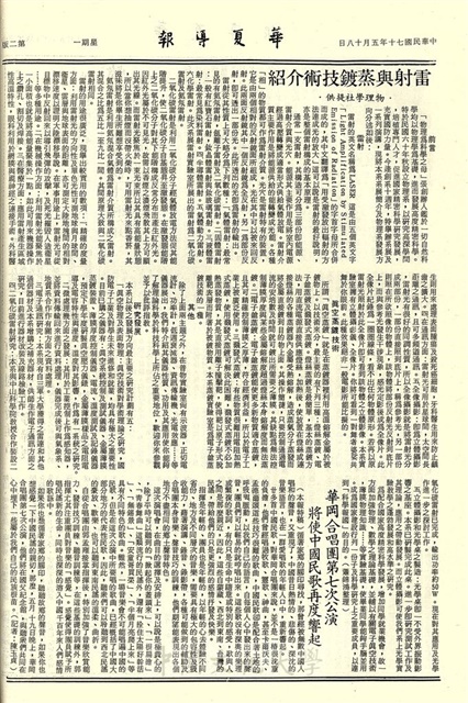 作品圖檔，第2張