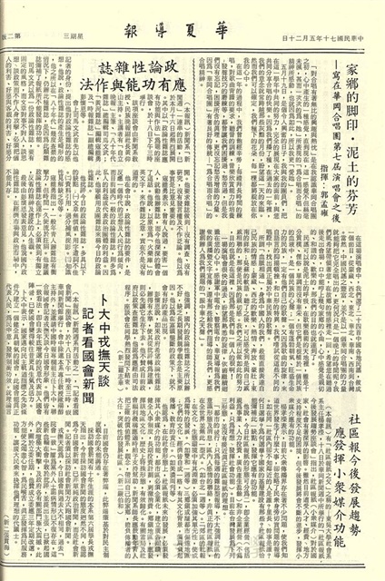 作品圖檔，第2張