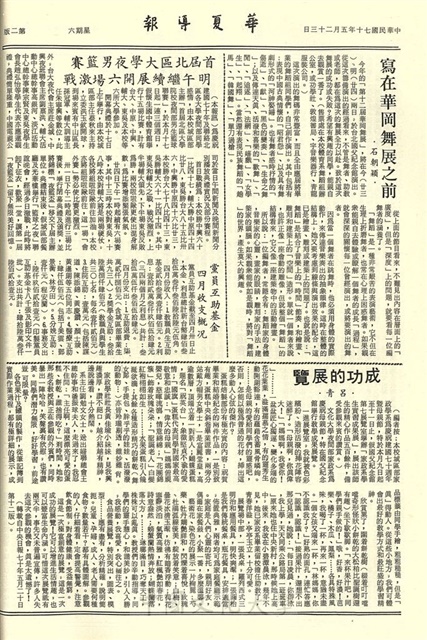 作品圖檔，第2張