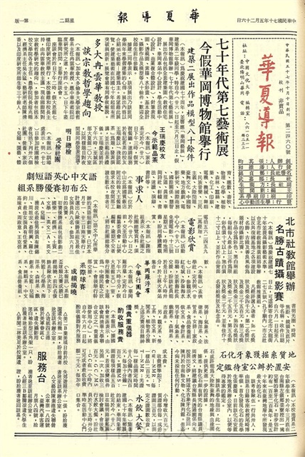 作品圖檔，第1張