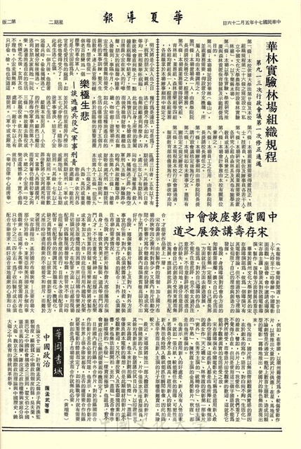 作品圖檔，第2張