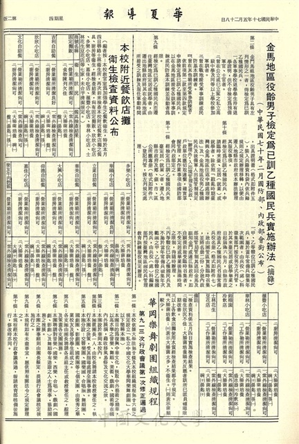 作品圖檔，第2張