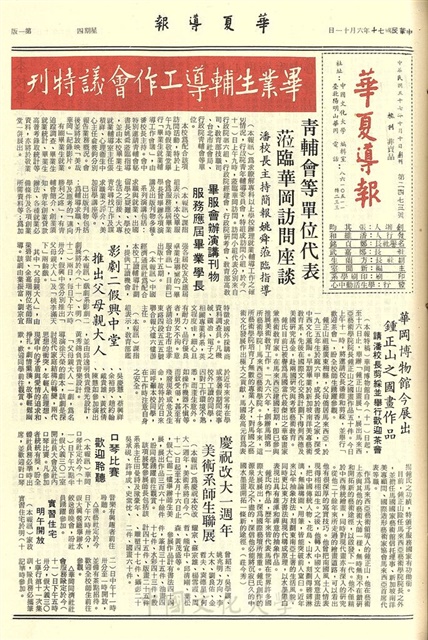 作品圖檔，第1張