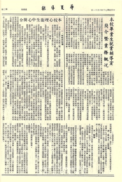 作品圖檔，第2張