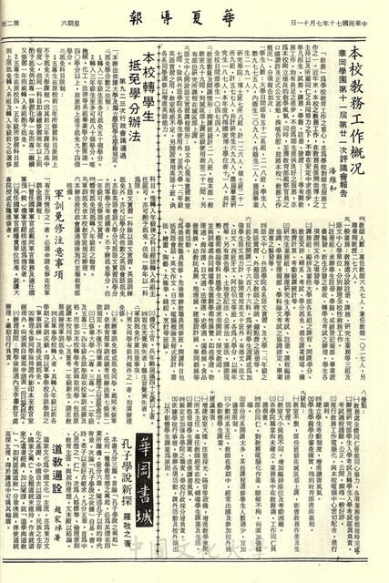 作品圖檔，第2張