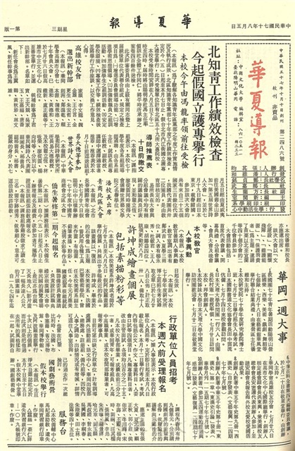 作品圖檔，第1張