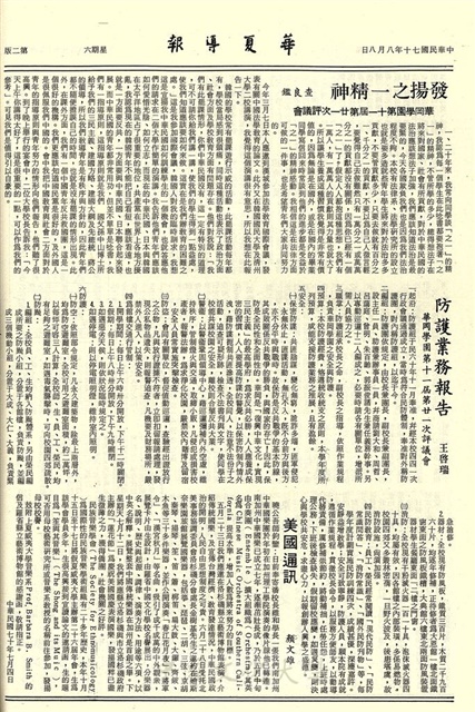 作品圖檔，第2張