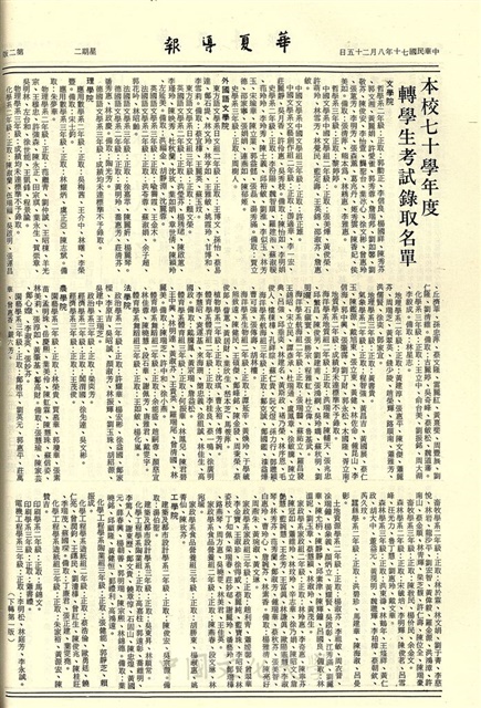 作品圖檔，第2張