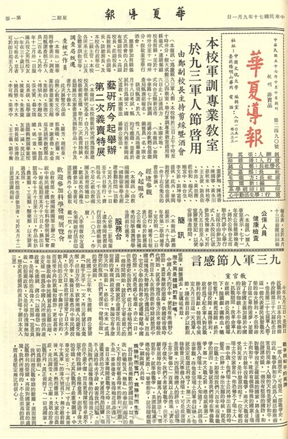 作品圖檔，第1張