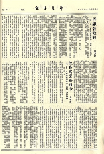 作品圖檔，第2張