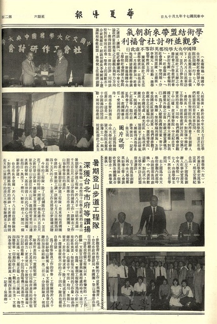 作品圖檔，第2張