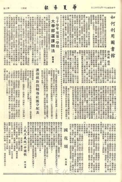 作品圖檔，第3張