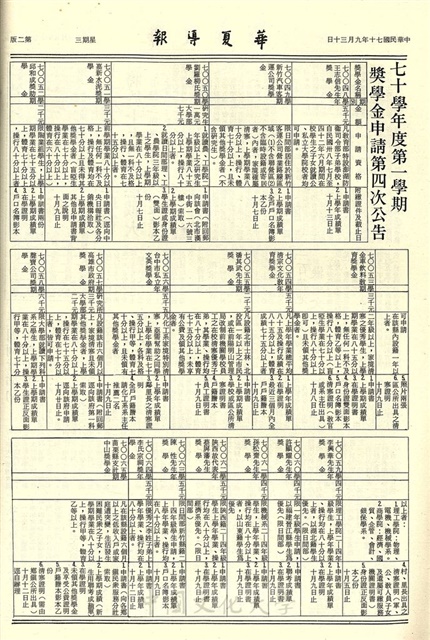 作品圖檔，第2張