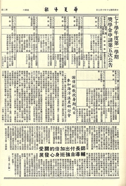 作品圖檔，第2張