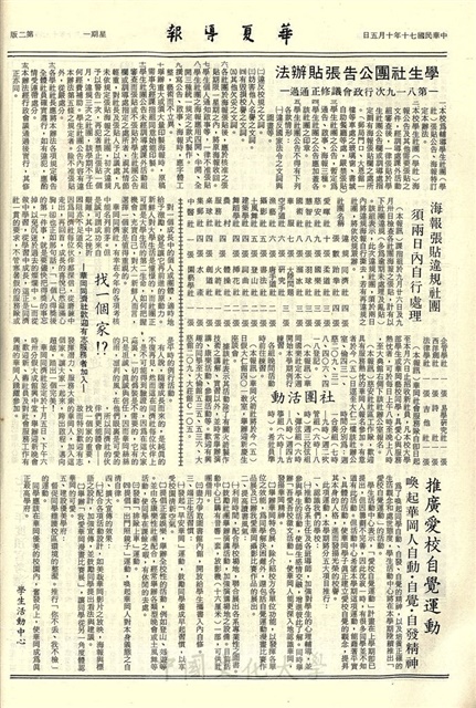 作品圖檔，第2張