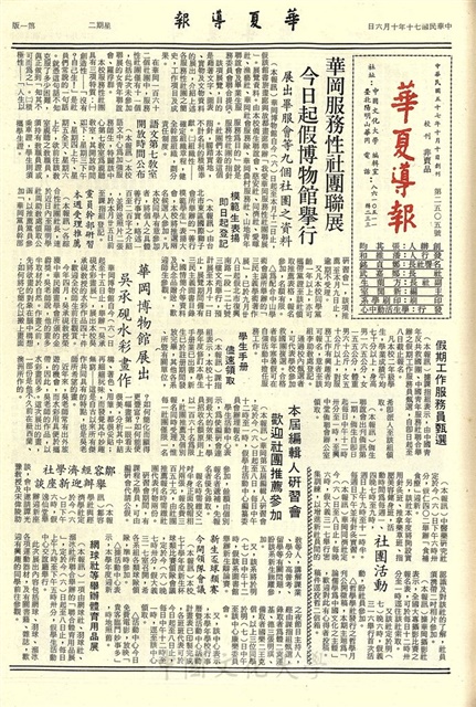 作品圖檔，第1張