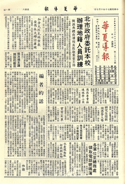作品圖檔，第1張