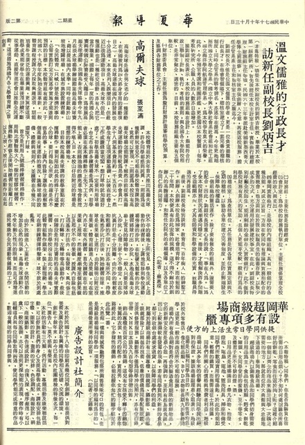 作品圖檔，第2張