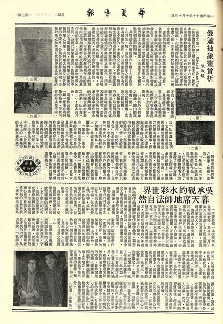 作品圖檔，第3張