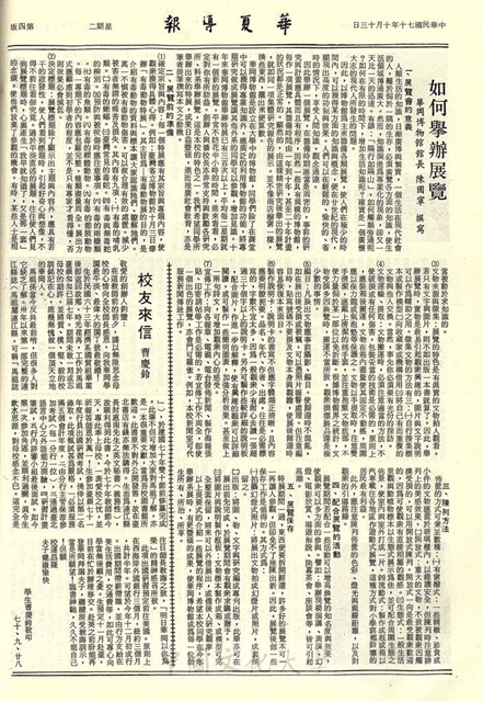 作品圖檔，第4張