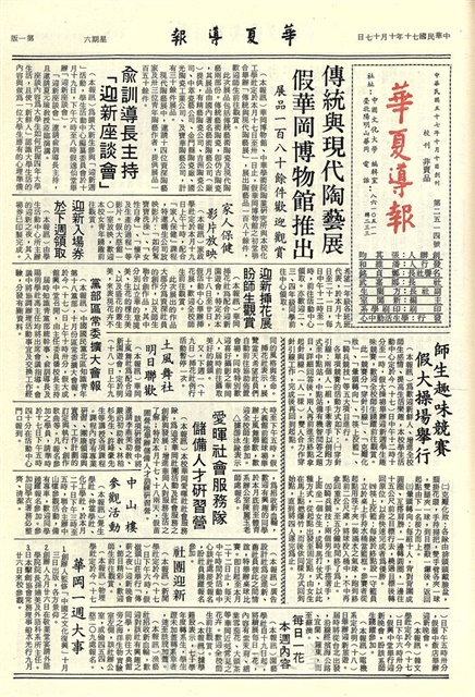 作品圖檔，第1張