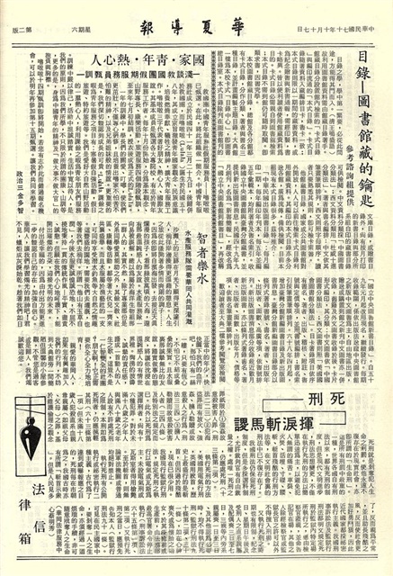 作品圖檔，第2張
