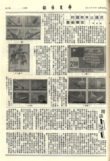 作品圖檔，第3張