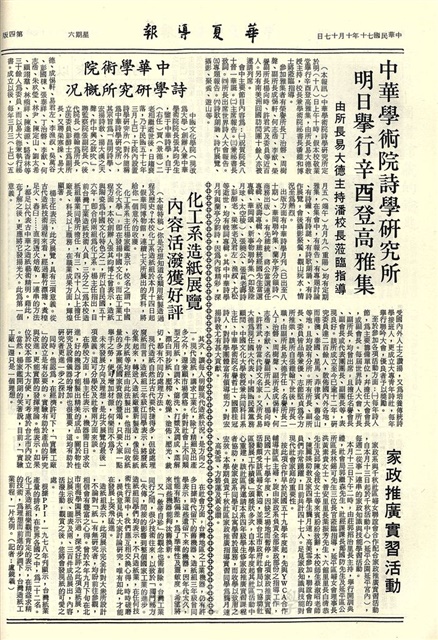 作品圖檔，第4張
