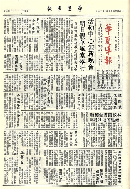 作品圖檔，第1張
