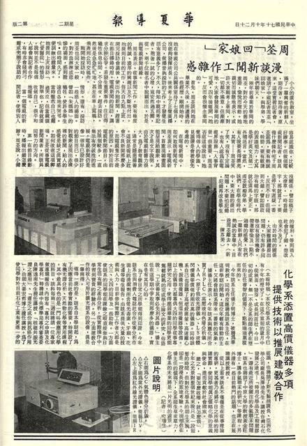 作品圖檔，第2張