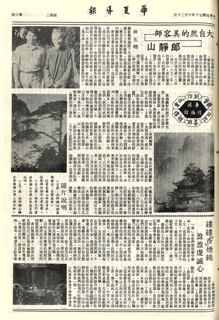 作品圖檔，第3張