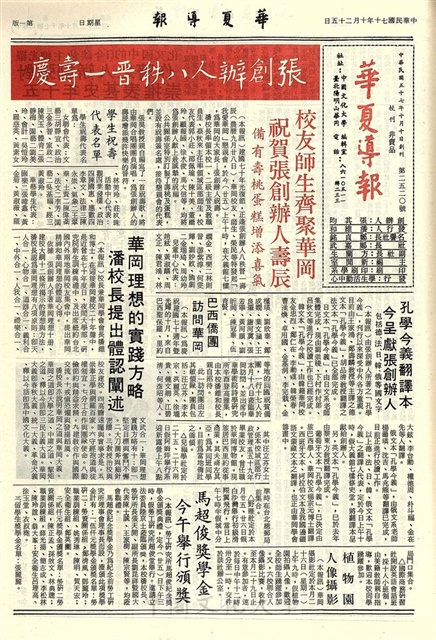 作品圖檔，第1張