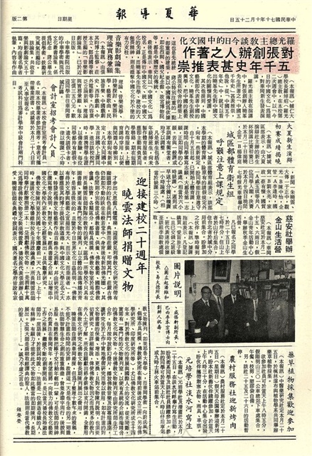 作品圖檔，第2張