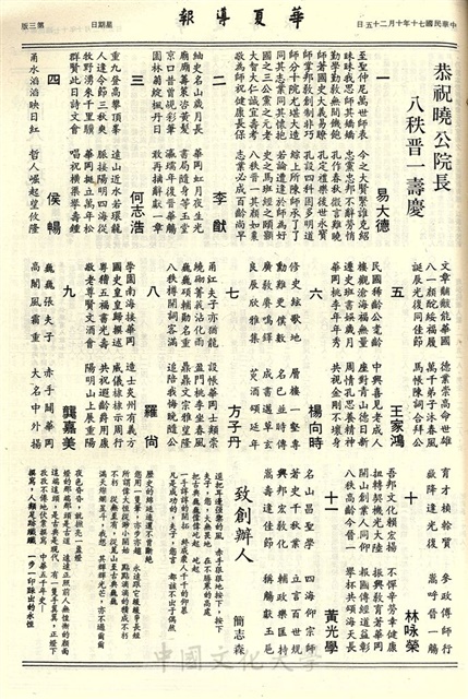 作品圖檔，第3張
