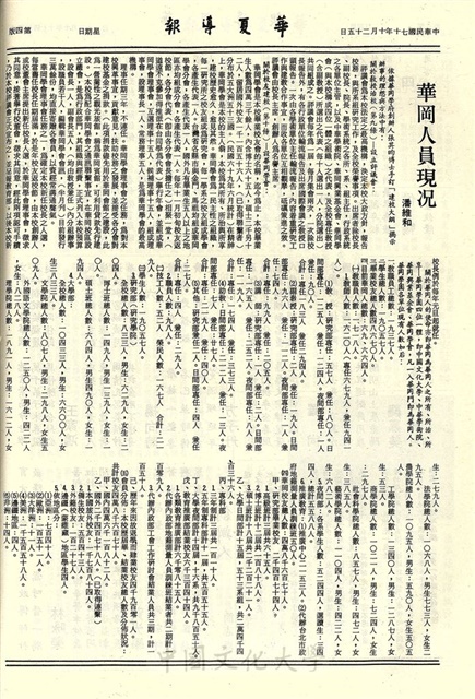 作品圖檔，第4張
