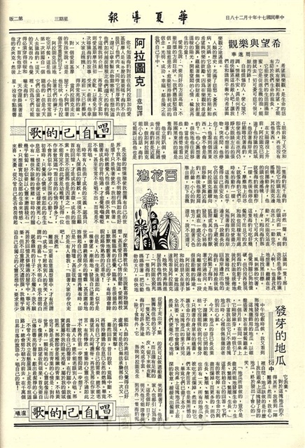 作品圖檔，第2張