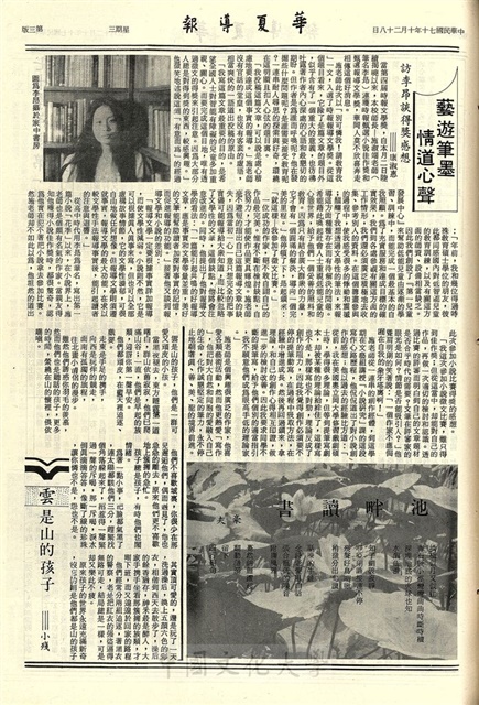 作品圖檔，第3張