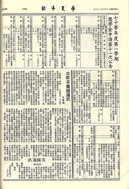 作品圖檔，第4張
