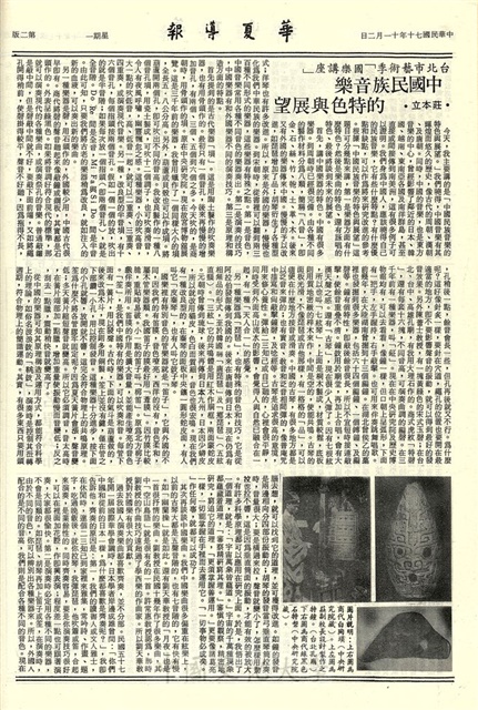 作品圖檔，第2張