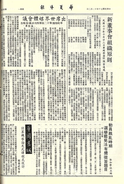 作品圖檔，第4張