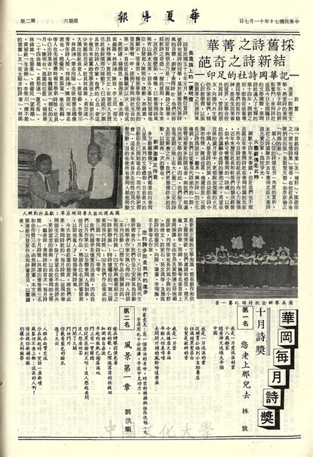 作品圖檔，第2張