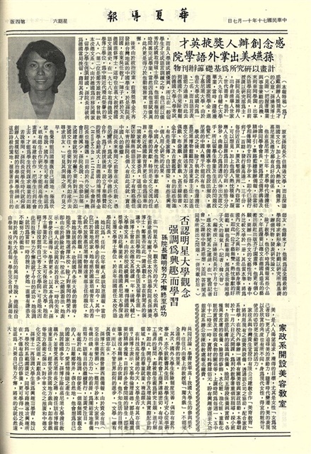 作品圖檔，第4張