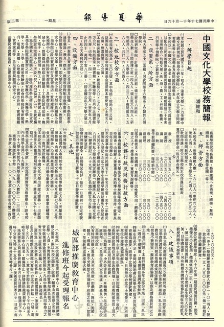 作品圖檔，第2張