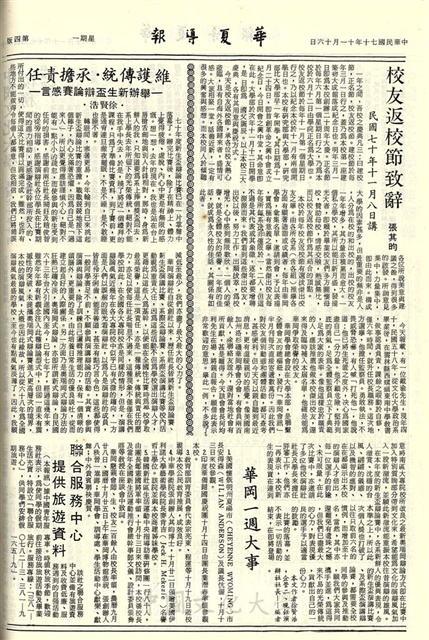 作品圖檔，第4張