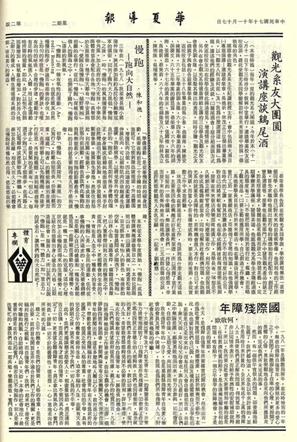 作品圖檔，第2張