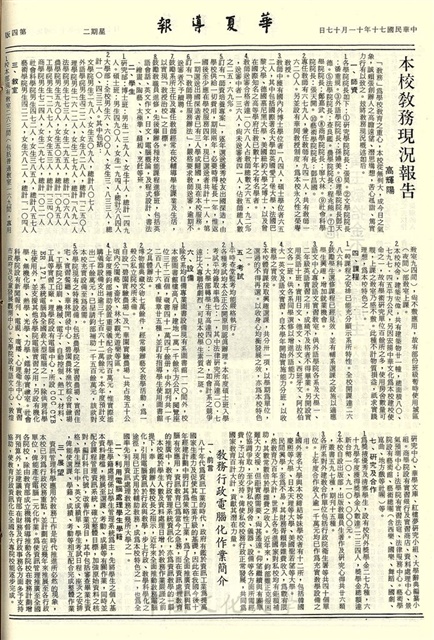 作品圖檔，第4張